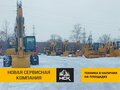 2025 Caterpillar 330, золотистый, 26500000 рублей - вид 2