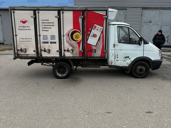 2010 ГАЗ ГАЗель (3302), белый, 610000 рублей - вид 1
