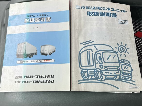 1995 Fuso (Mitsubishi) Fighter, синий, 2850000 рублей - вид 16