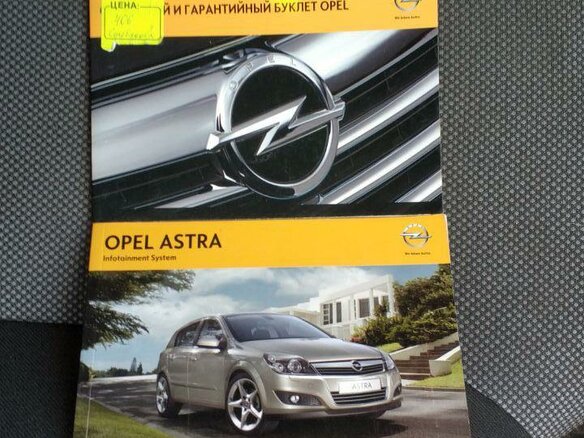 2012 Opel Astra H Рестайлинг, красный - вид 7