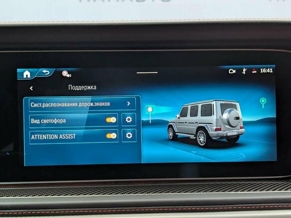 2026 Mercedes-Benz G-Класс AMG 63 AMG II (W465) Рестайлинг, серый, 31800000 рублей - вид 15