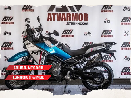 2025 CFMoto 450MT Sport, синий, 715410 рублей, вид 2