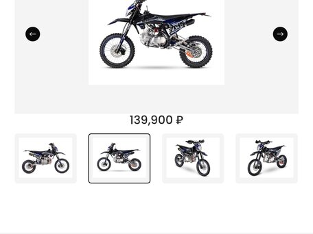 2022 Sharmax Powermax, синий, 169000 рублей, вид 4