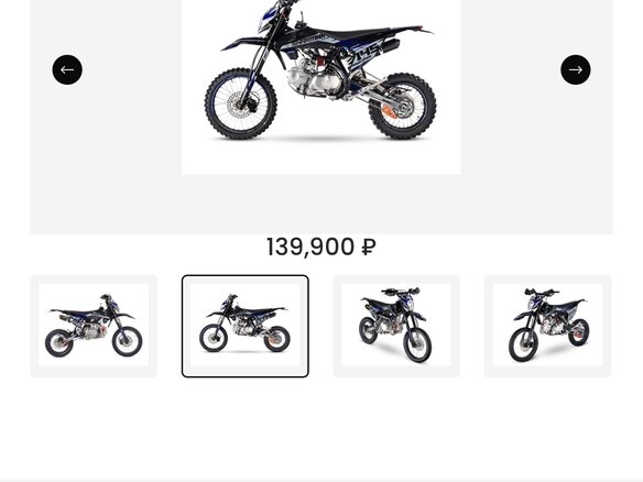 2022 Sharmax Powermax, синий, 169000 рублей - вид 3