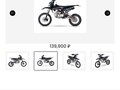 2022 Sharmax Powermax, синий, 169000 рублей - вид 3