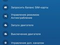 2023 JAC J7 I, чёрный - вид 6