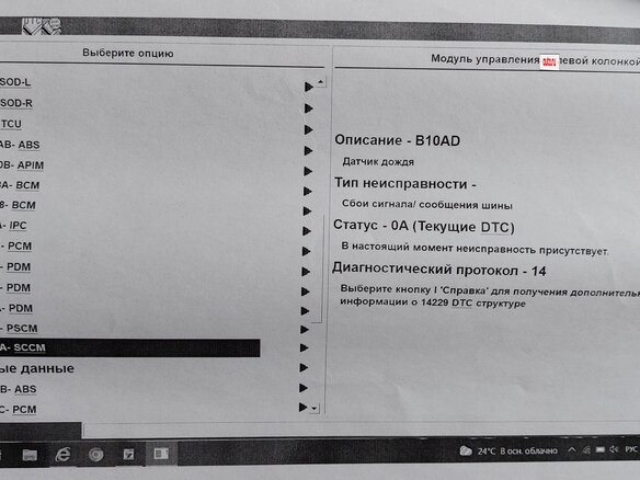 2018 Ford Explorer V Рестайлинг 2, серый, 2169384 рублей - вид 13