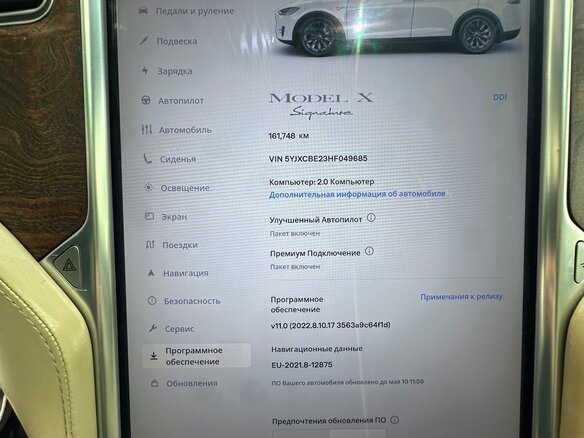 2017 Tesla Model X 90D I, белый, 3790000 рублей - вид 5