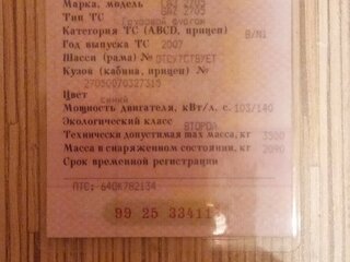 2007 ГАЗ ГАЗель (2705) Комби, синий, 400000 рублей, вид 4
