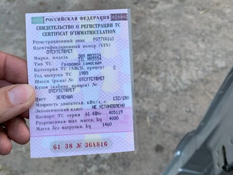 1985 ЗИЛ 554, зелёный, 650000 рублей, вид 5