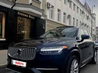 2017 Volvo XC90 II, синий, 3220000 рублей, вид 1