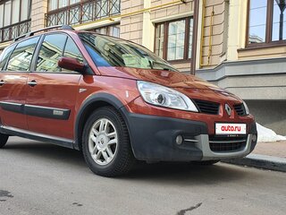 2008 Renault Scenic Conquest II Рестайлинг, оранжевый, 580000 рублей, вид 2