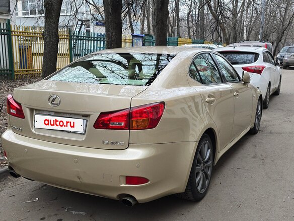 2008 Lexus IS 250 II, бежевый, 1250000 рублей - вид 5