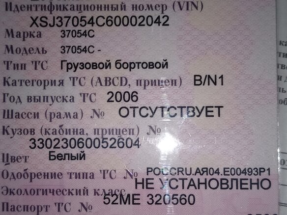 2006 ГАЗ ГАЗель (33023/330273) Фермер, белый, 800000 рублей - вид 32