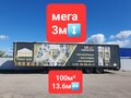 2004 Schmitz Cargobull S01, белый, 1600000 рублей