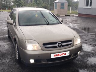 2003 Opel Vectra C, бежевый, 465000 рублей, вид 2