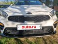 2019 Kia K3 II, белый, 1700000 рублей - вид 1