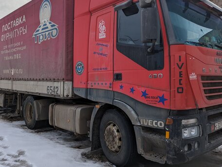 2002 Iveco Stralis, красный, 899000 рублей, вид 2