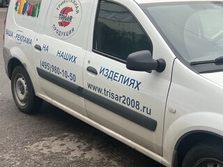 2014 Lada (ВАЗ) Largus I, белый, 595000 рублей, вид 1