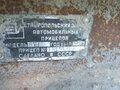 1987 Строймаш-сервис 93231, коричневый, 35000 рублей