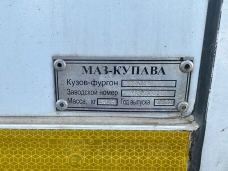 2021 Тонар 9385, белый, 4000000 рублей, вид 1