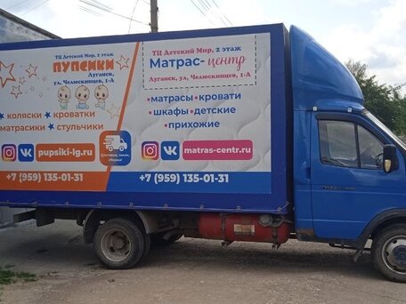 2012 ГАЗ ГАЗель (2705), синий, 900000 рублей, вид 1
