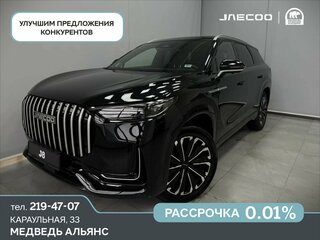 2026 Jaecoo J8, чёрный, 4645000 рублей, вид 1