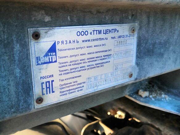 2007 Volvo FM, синий, 1600000 рублей - вид 12