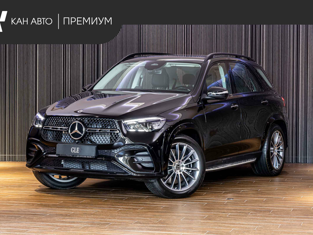 Открыть фотографии: Mercedes-Benz GLE II (V167) Рестайлинг