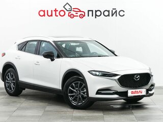 2023 Mazda CX-4 I Рестайлинг, белый, 3850000 рублей, вид 1