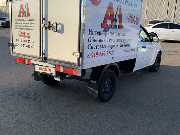 2020 LADA (ВАЗ) ВИС 2349, белый, 900000 рублей - вид 4