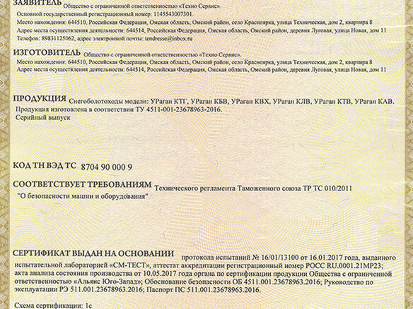 2025 Урал 4320, зелёный, 5000000 рублей - вид 7