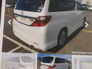 2012 Toyota Alphard II, белый, 2200000 рублей, вид 4