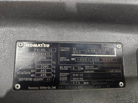 2008 Komatsu FB, жёлтый, 1350000 рублей, вид 5