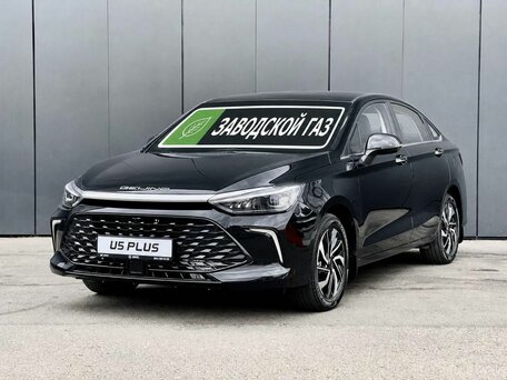 BAIC U5 Plus