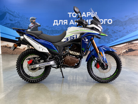 2026 Sharmax 351 Enduro, синий, 279900 рублей, вид 4