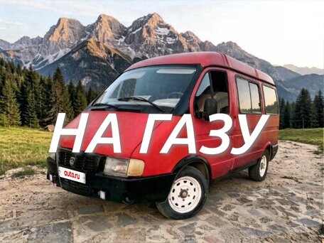 2000 ГАЗ Соболь (2217), красный, 280000 рублей, вид 1