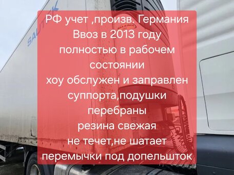 2007 Kogel SV24, белый, 2500000 рублей, вид 1