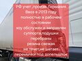 2007 Kogel SV24, белый, 2500000 рублей