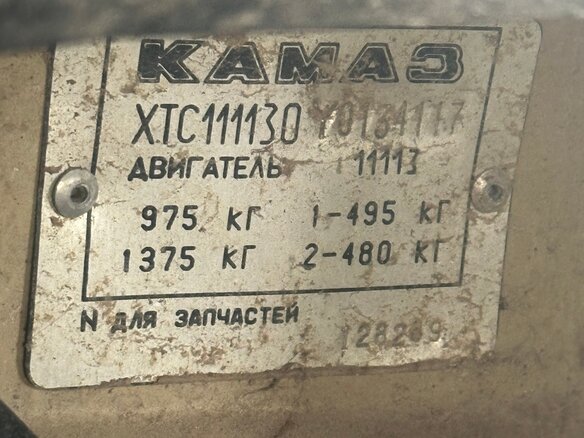2000 Lada (ВАЗ) 1111 Ока КамАЗ, жёлтый - вид 33