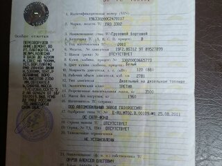 2011 ГАЗ ГАЗель (3302), белый, 1000000 рублей, вид 3