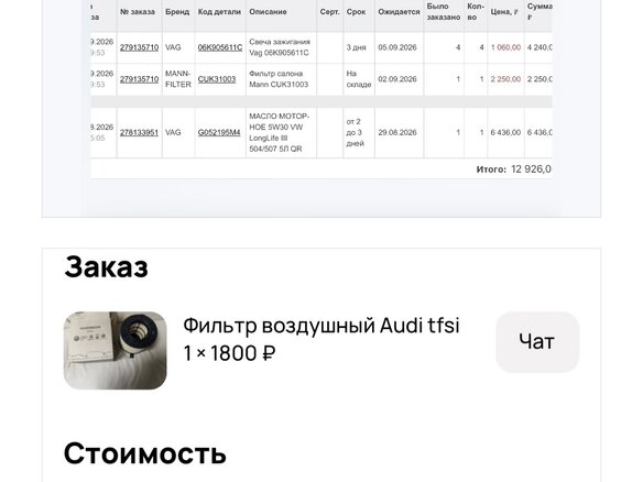 2020 Audi A4 45 TFSI V (B9) Рестайлинг, серый, 3700000 рублей - вид 12