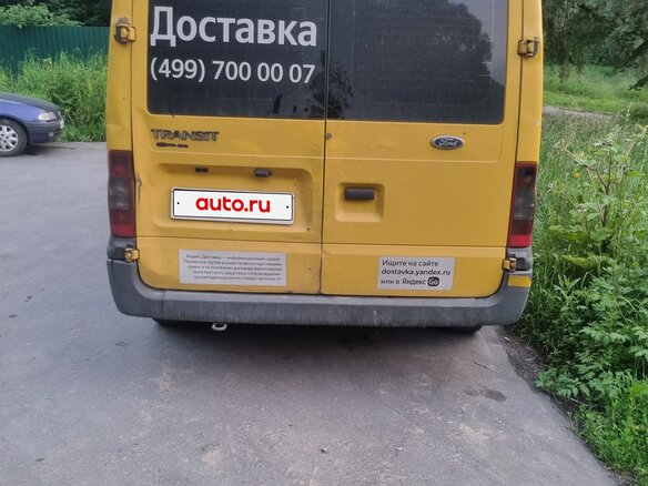 2010 Ford Transit, жёлтый, 800000 рублей - вид 3