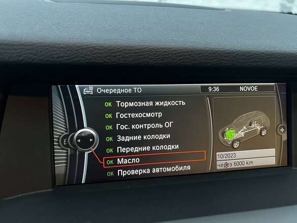 2012 BMW X3 20d xDrive II (F25), коричневый, 1918104 рублей - вид 12