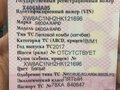 2017 Skoda Rapid I, белый, 899999 рублей - вид 7