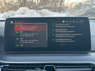 2020 BMW 6 серии Gran Turismo 620d xDrive IV (G32) Рестайлинг, синий, 4500000 рублей, вид 4
