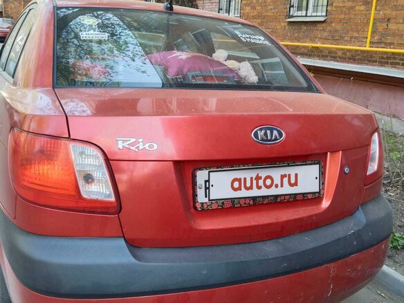 2008 Kia Rio II, красный - вид 2
