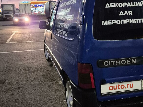 2006 Citroen Berlingo, синий, 390000 рублей - вид 6