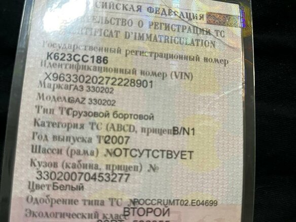 2007 ГАЗ ГАЗель (3302), белый, 850000 рублей - вид 2
