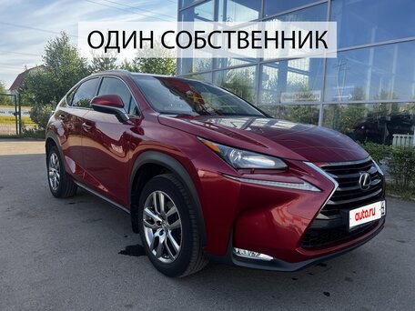 2016 Lexus NX 200 I, красный, 3175000 рублей, вид 1